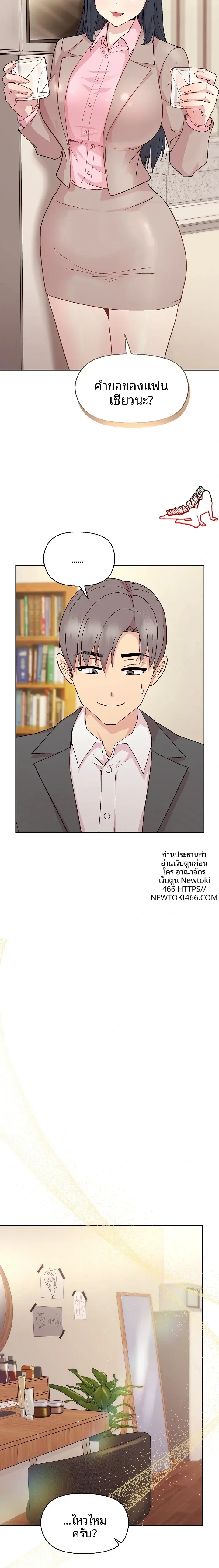 page-10
