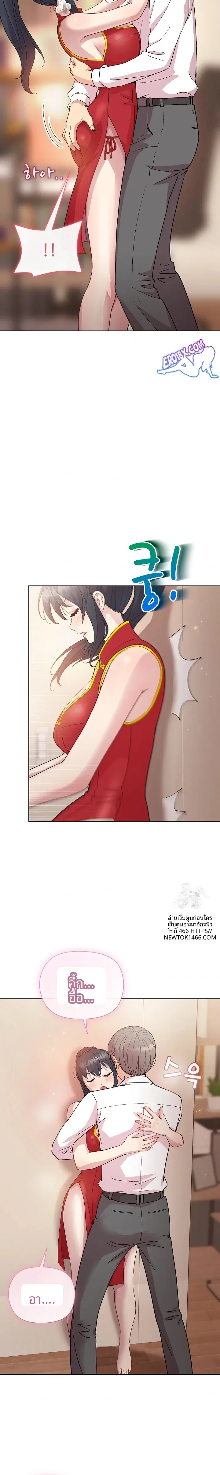 page-8