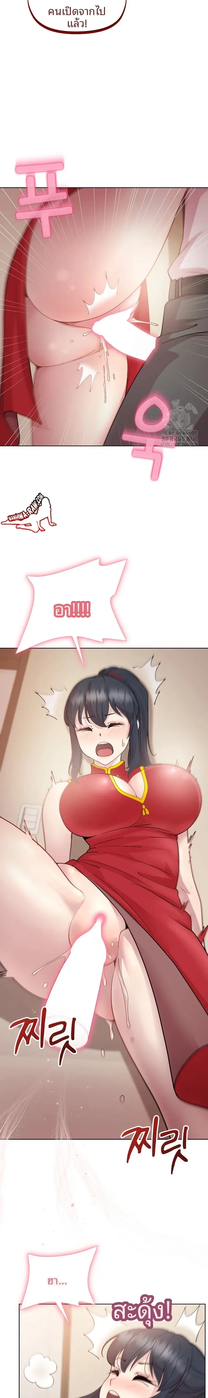 page-10