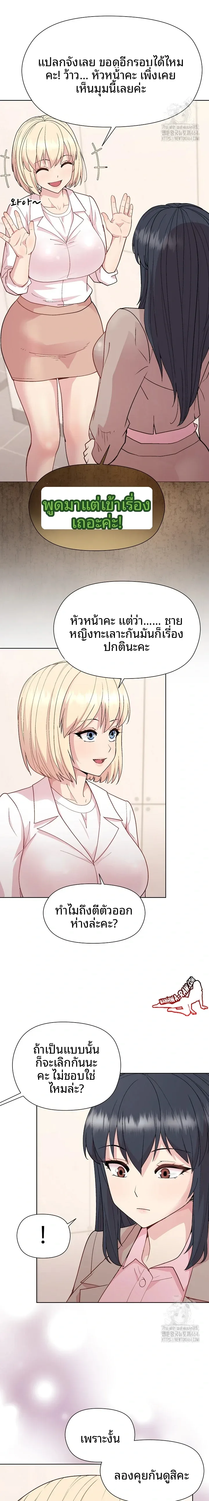 page-16