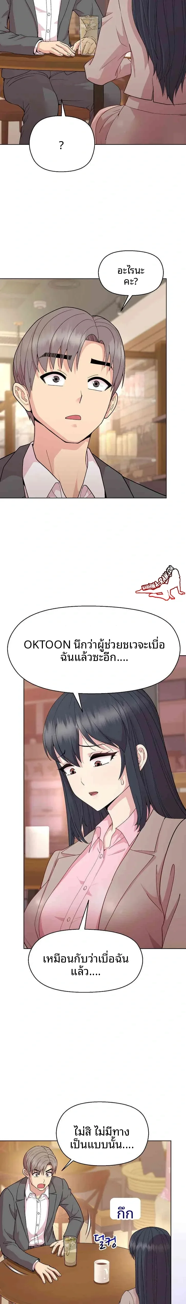 page-16