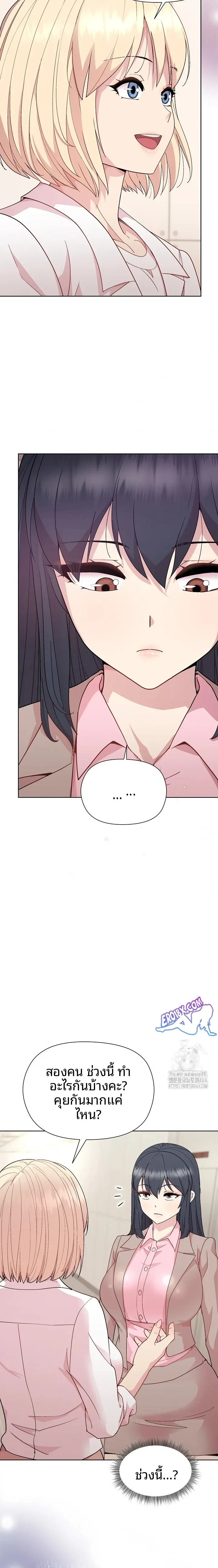 page-17