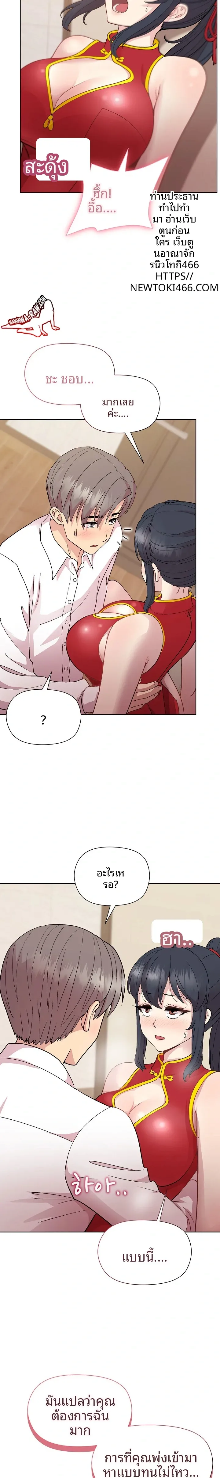page-11