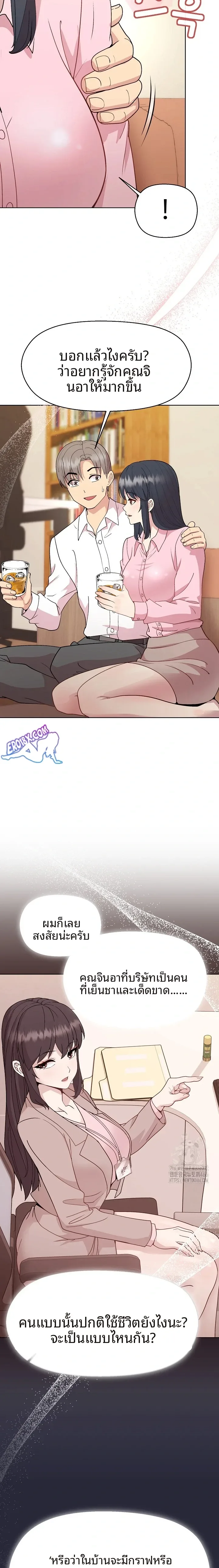page-13