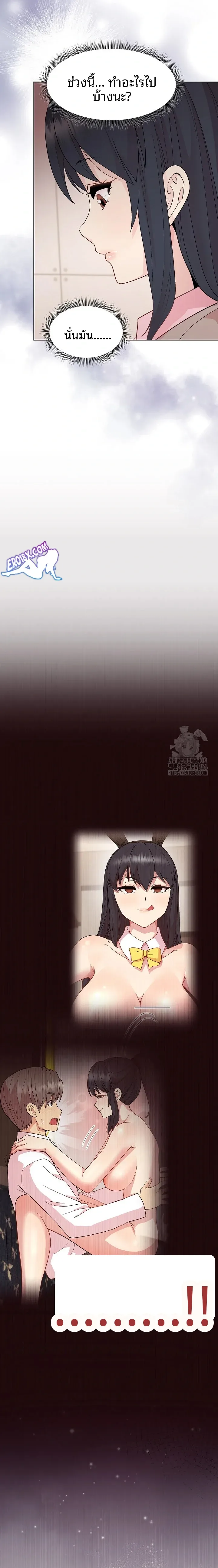 page-18