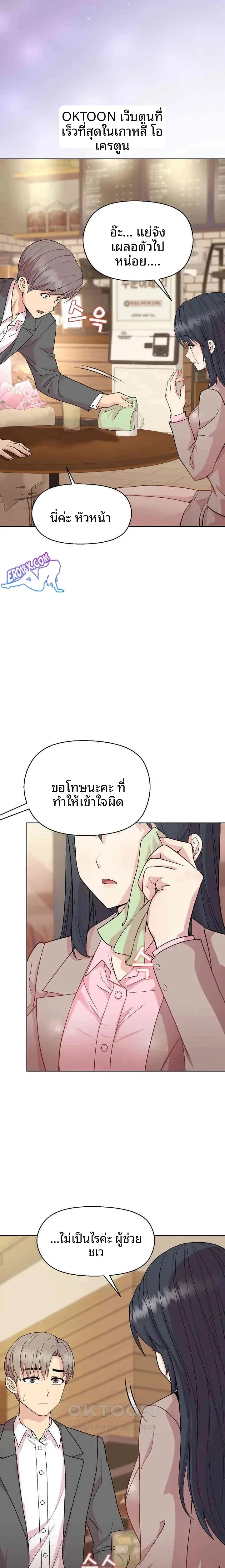 page-18