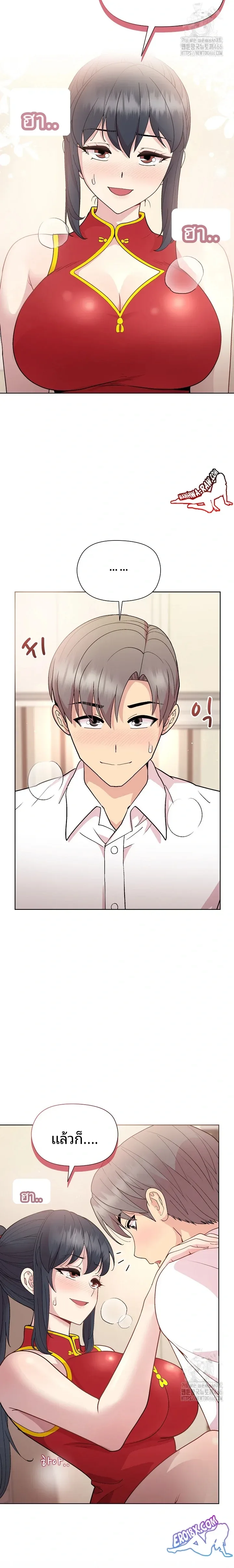 page-12