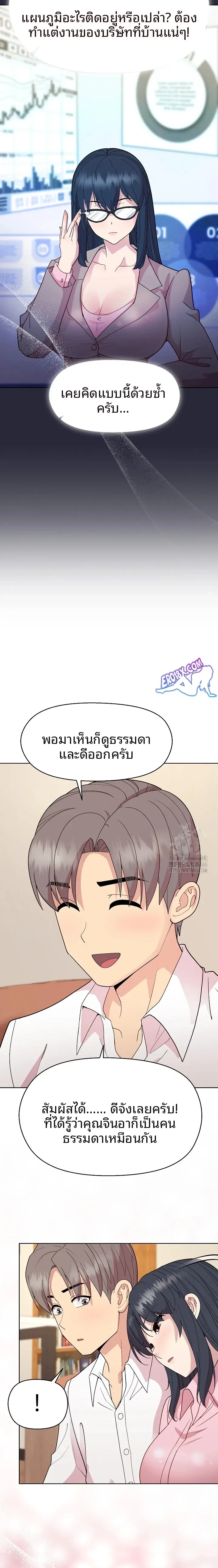 page-14