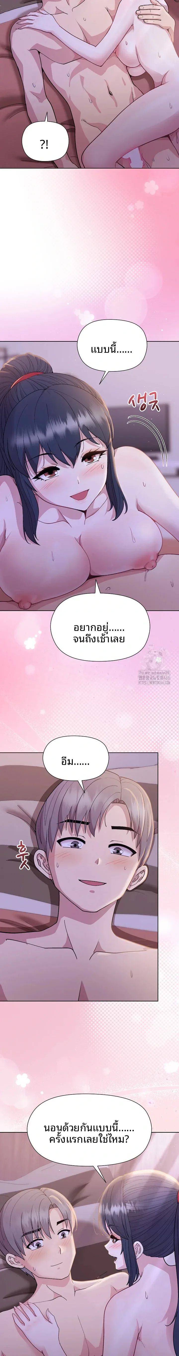 page-8