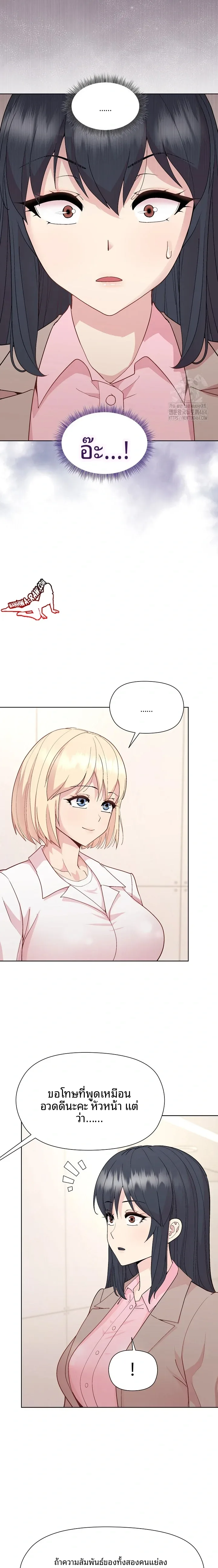 page-19