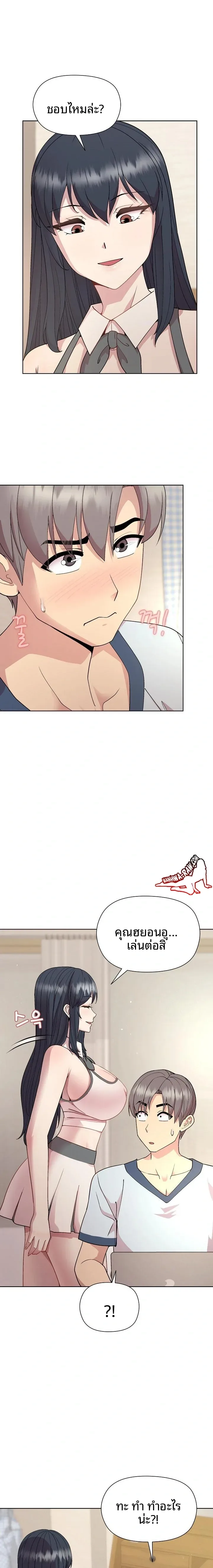 page-5