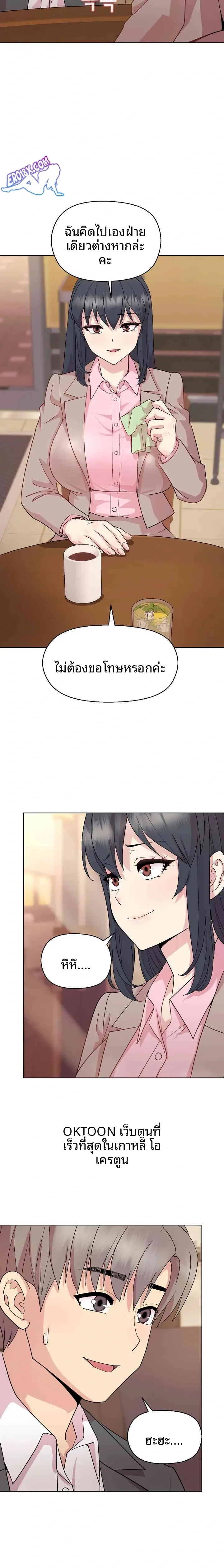 page-19