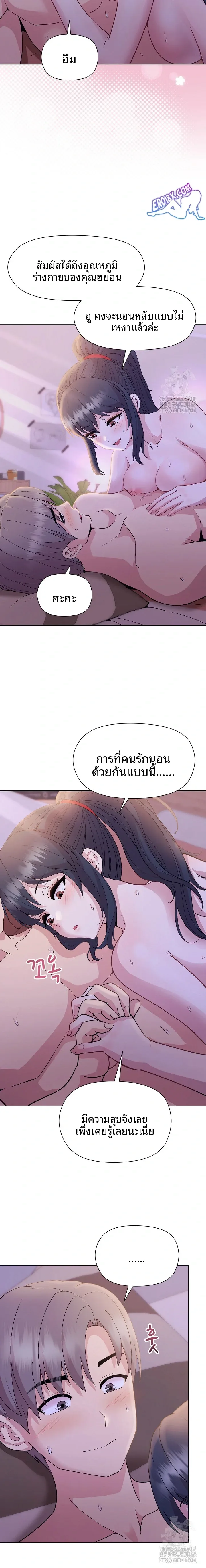 page-9