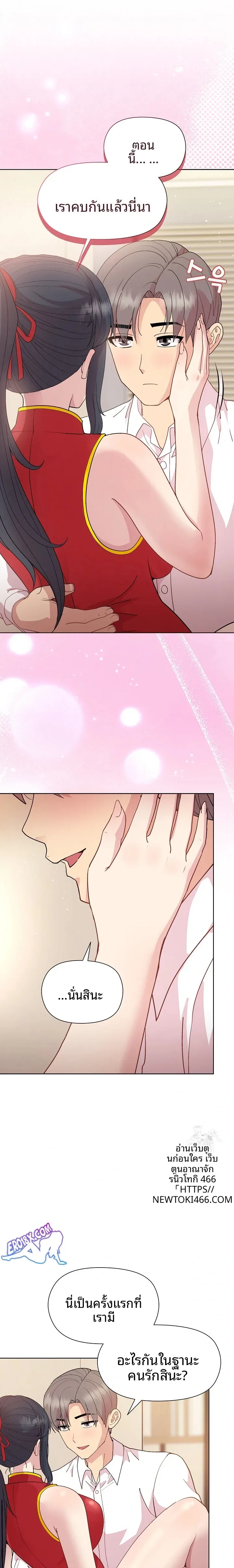 page-13