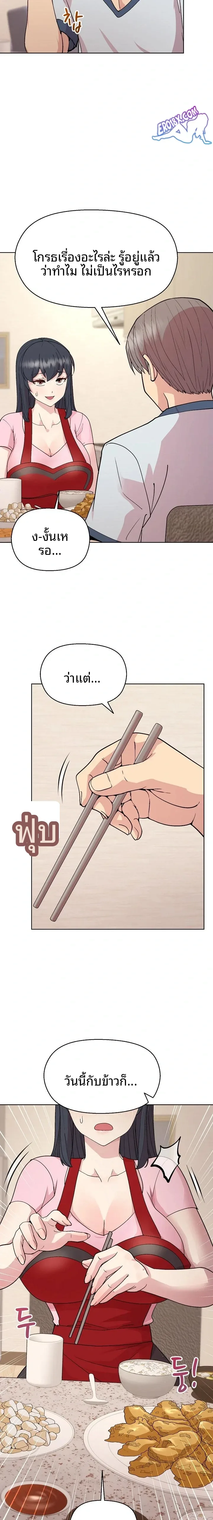 page-8