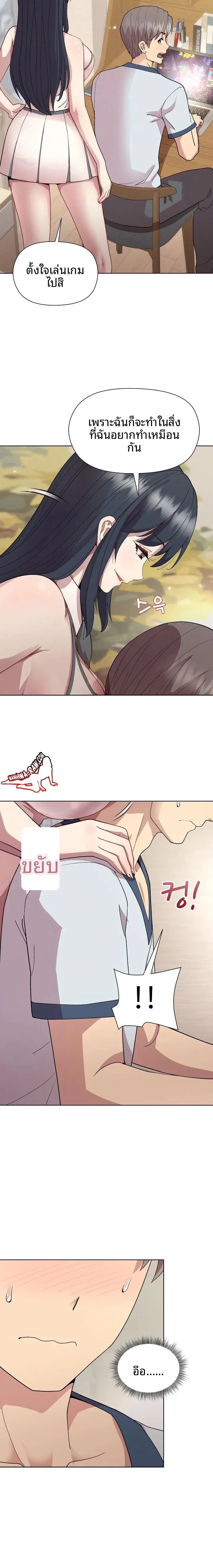 page-6
