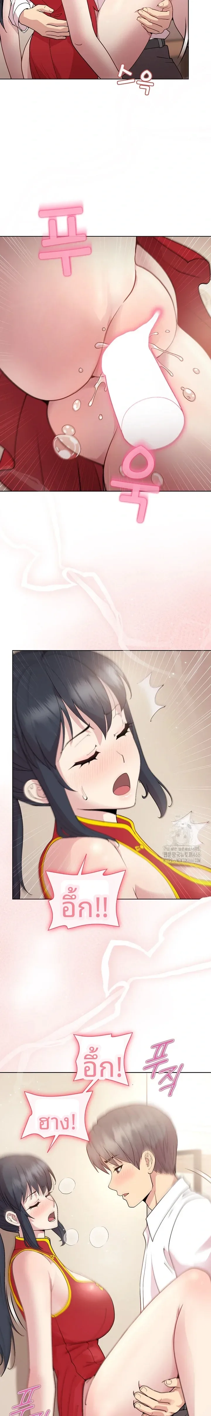 page-14