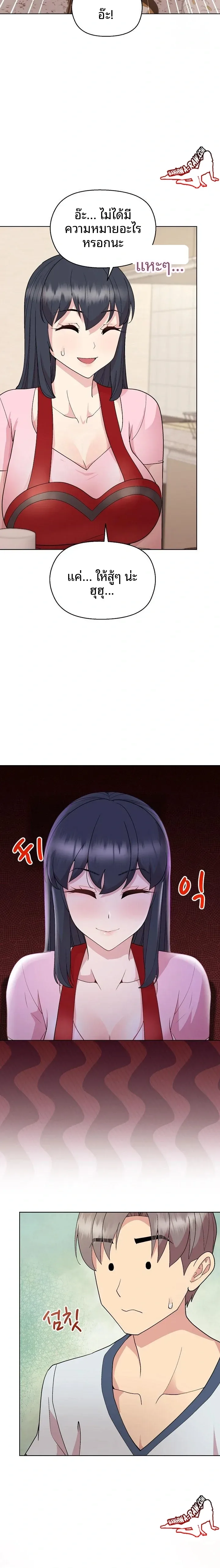 page-9