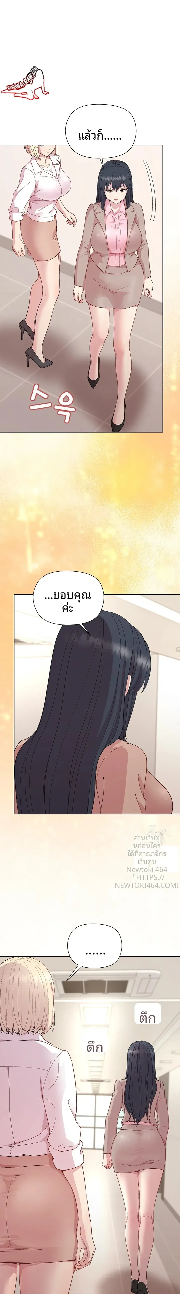 page-21