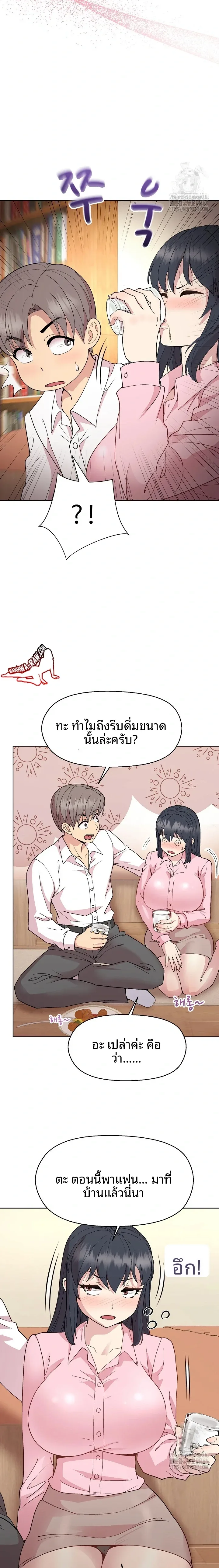 page-16