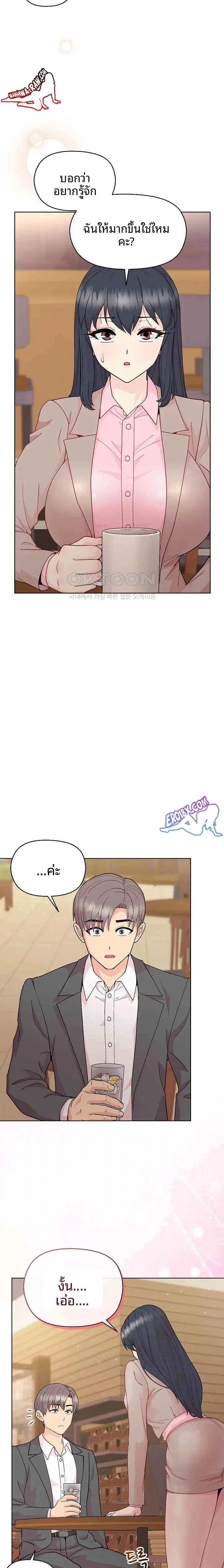 page-21