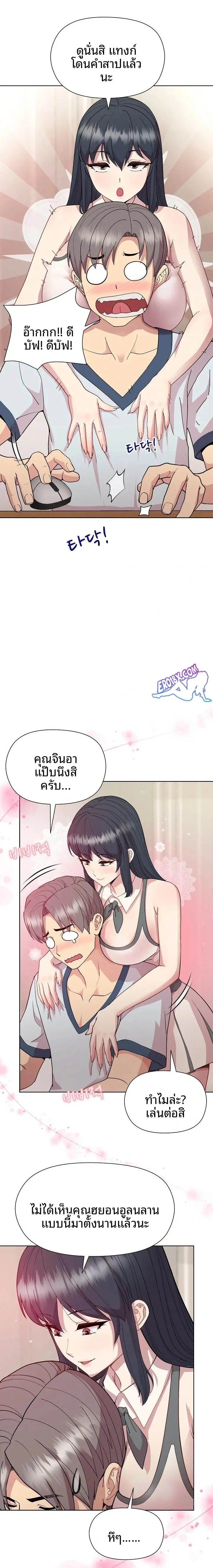 page-7