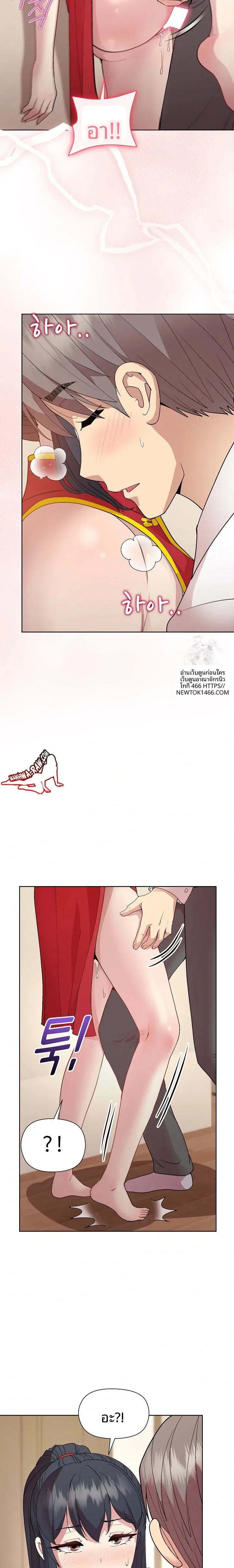 page-15