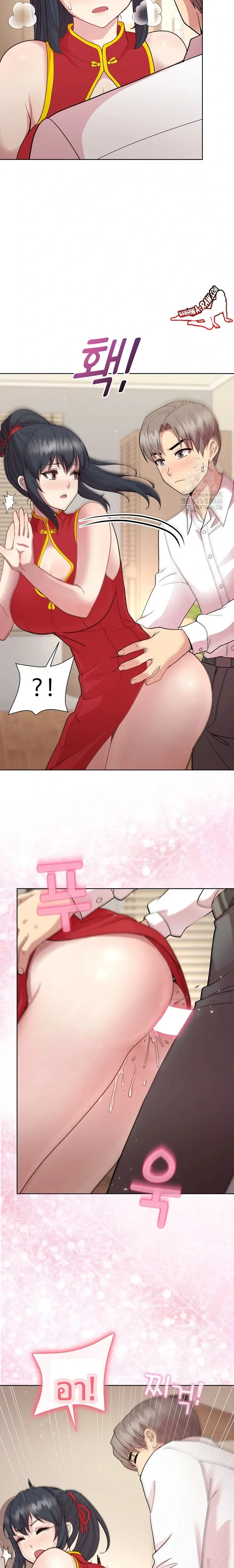 page-16