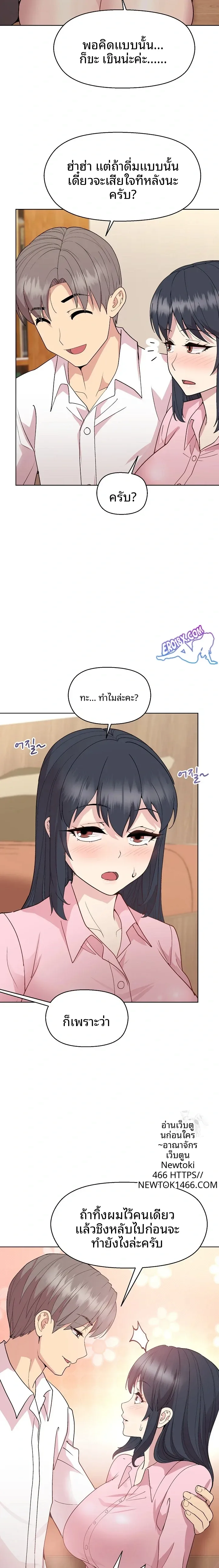 page-17
