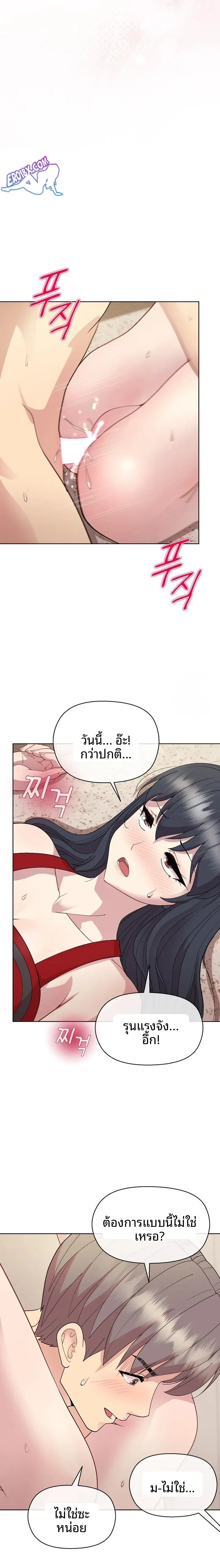page-11