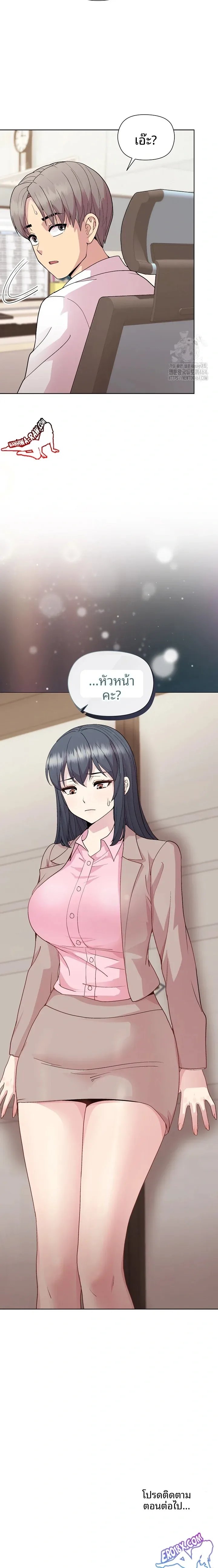 page-23