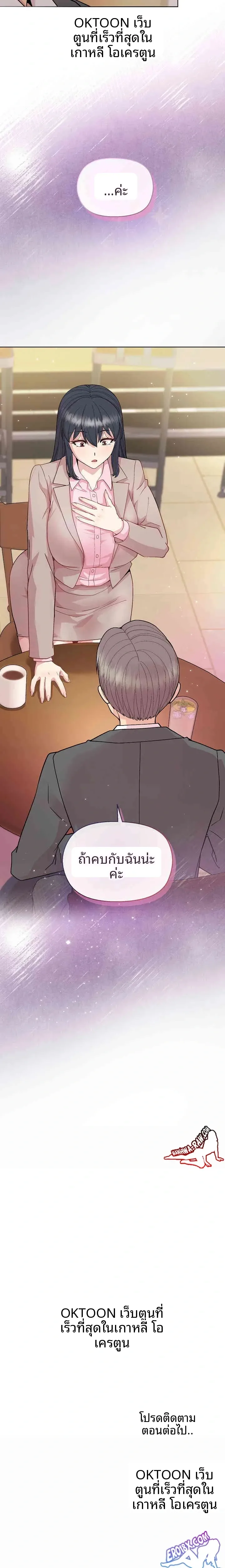 page-23