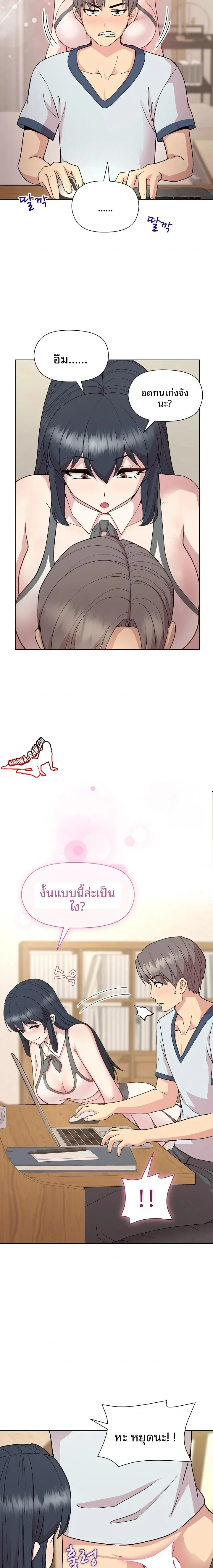 page-9