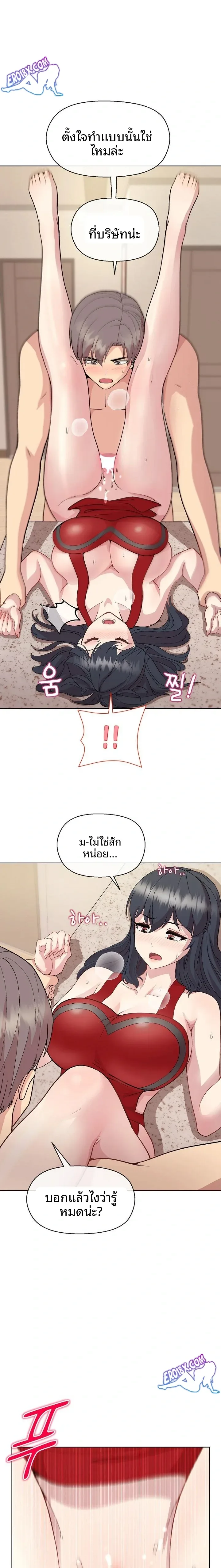 page-12