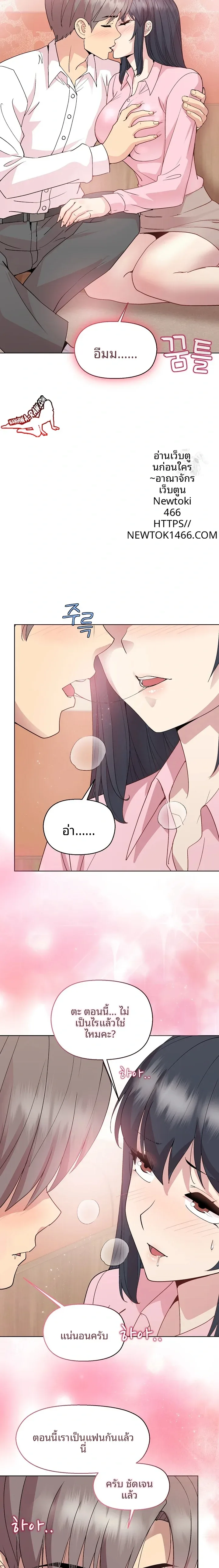 page-19