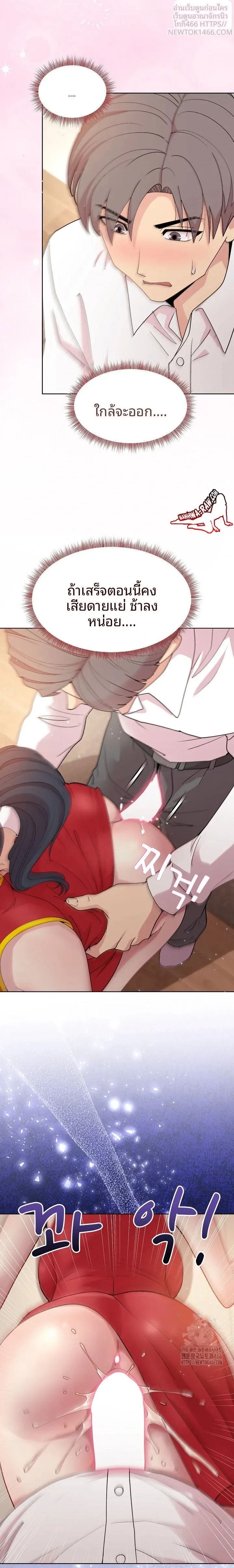 page-18