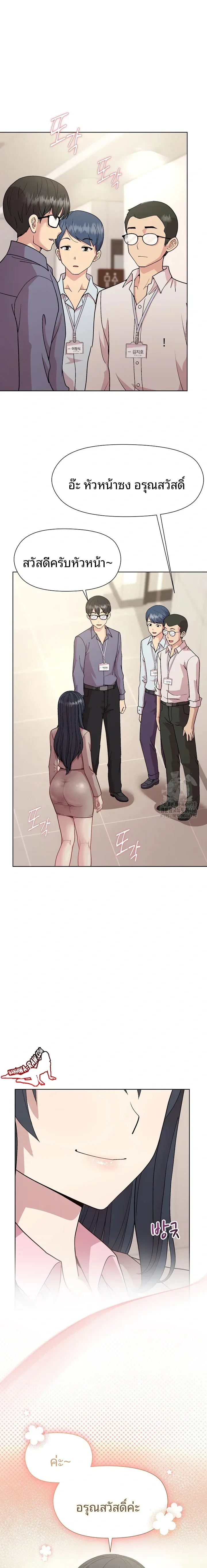 page-14