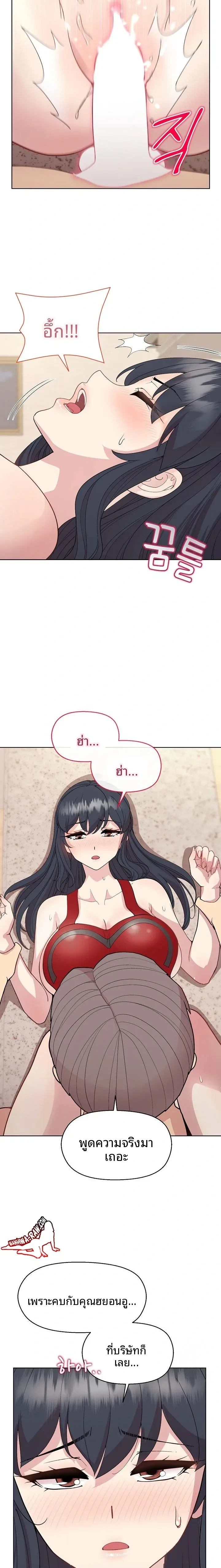 page-13