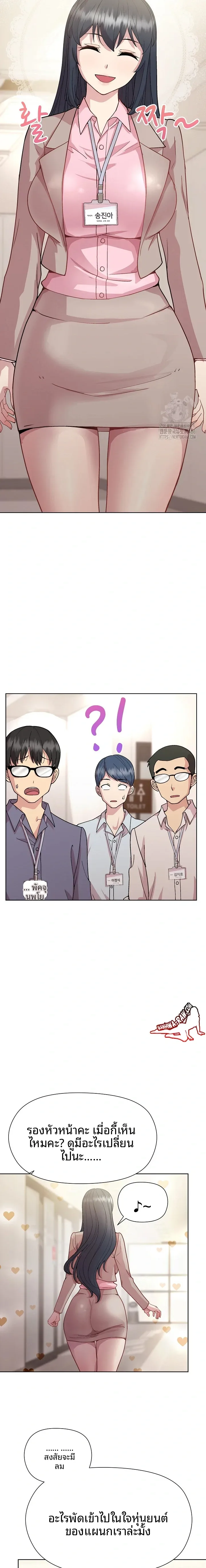 page-15
