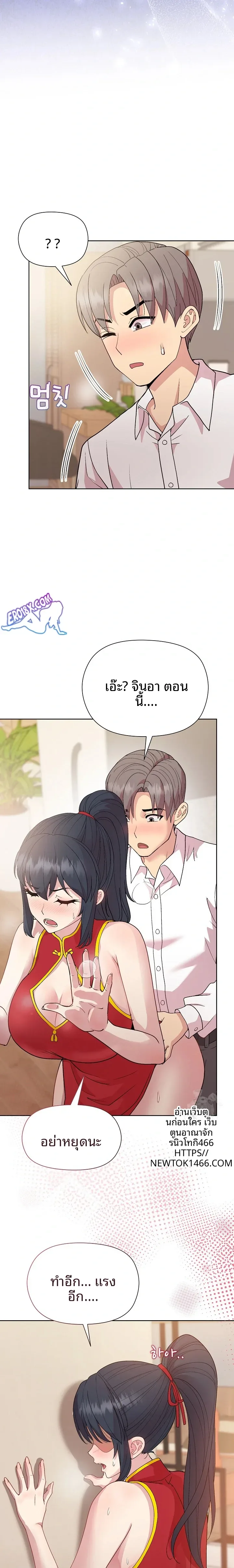 page-19