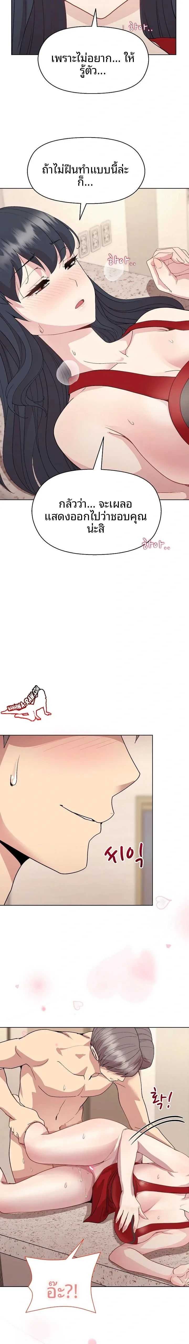 page-14