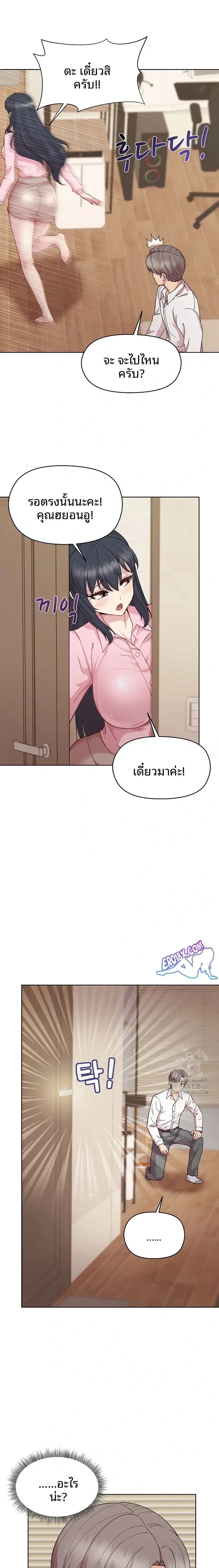 page-21