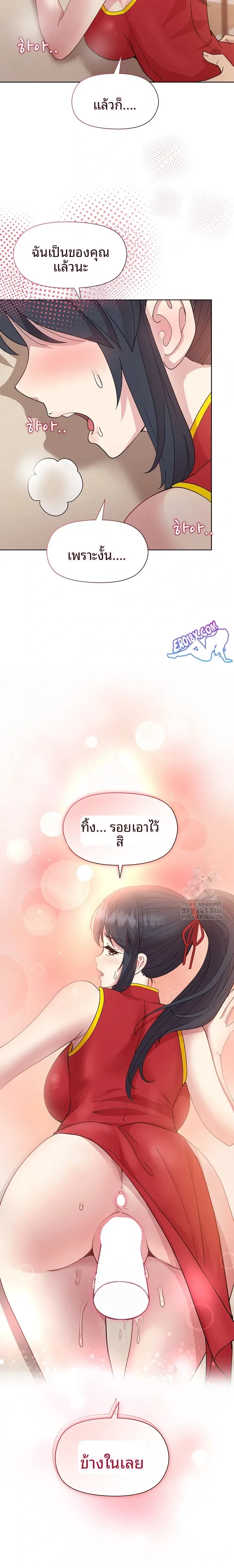 page-20