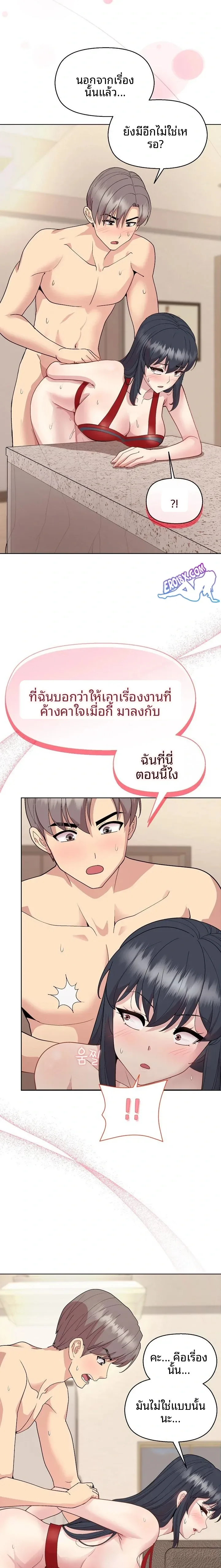 page-15