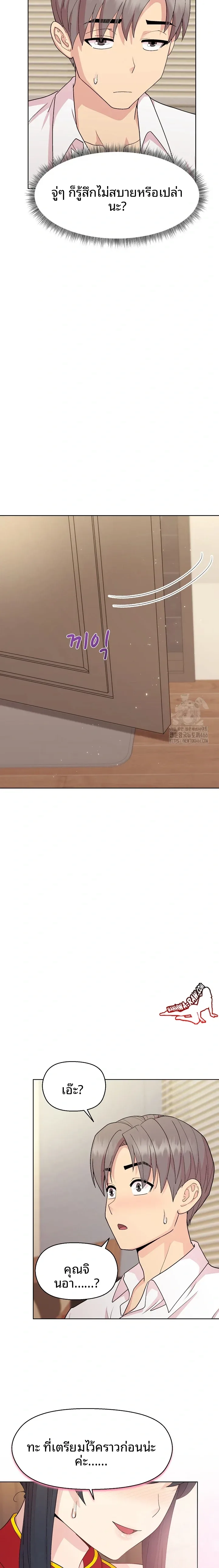 page-22