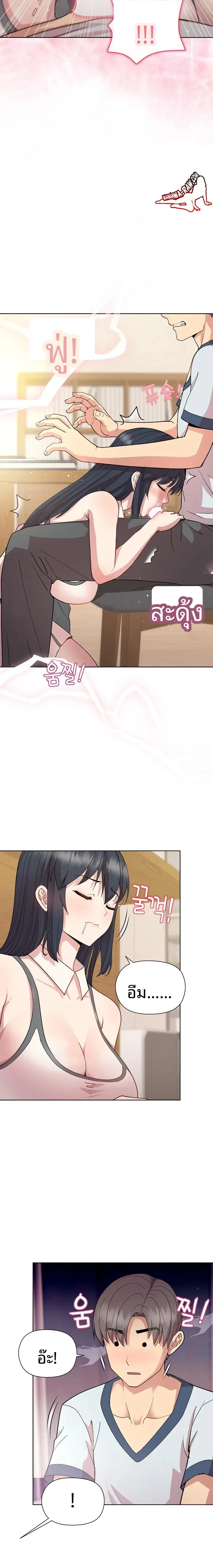 page-12
