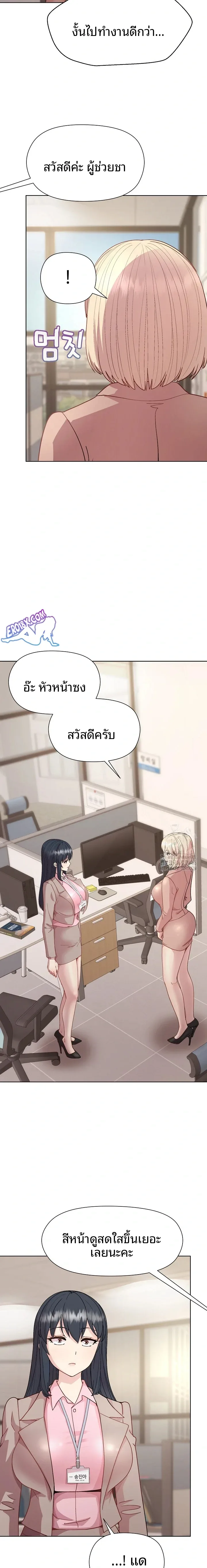 page-17