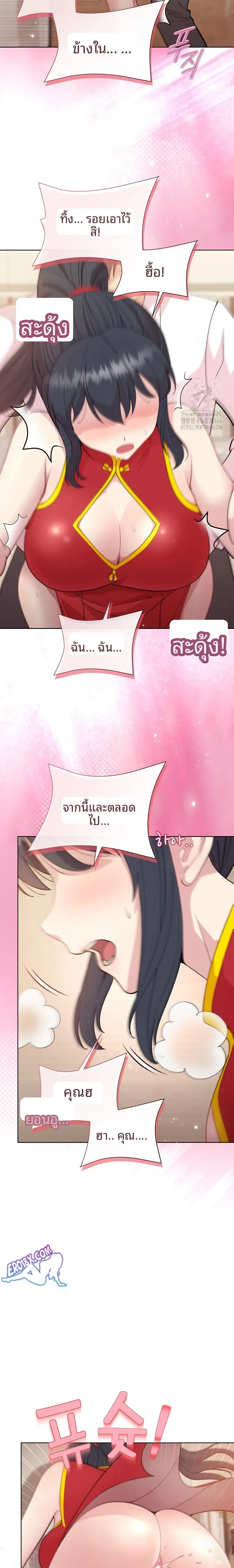 page-22