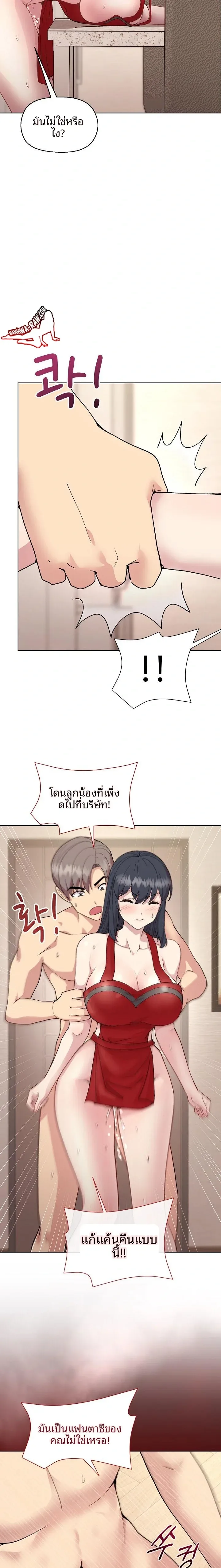 page-16