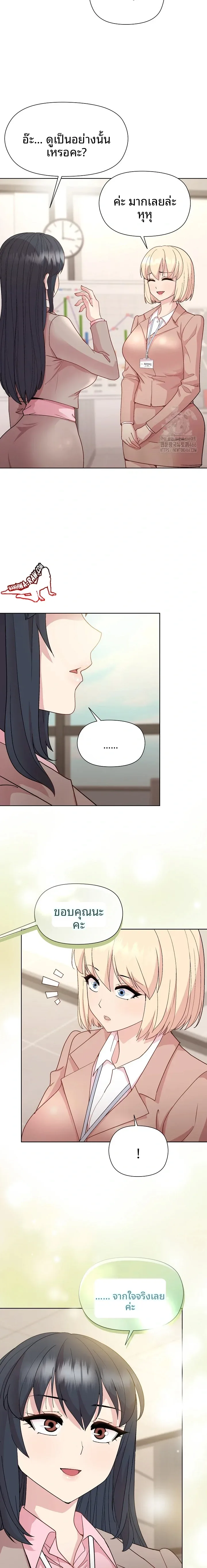 page-18